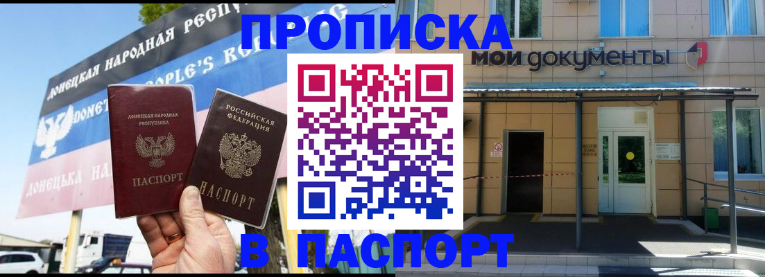 временная регистрация госуслуги в Семикаракорске